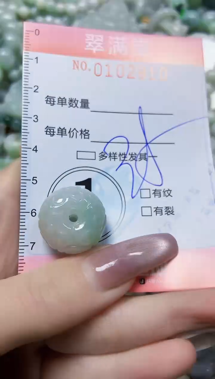 【闪购商品】翡翠颈饰未镶嵌闪购0102810
