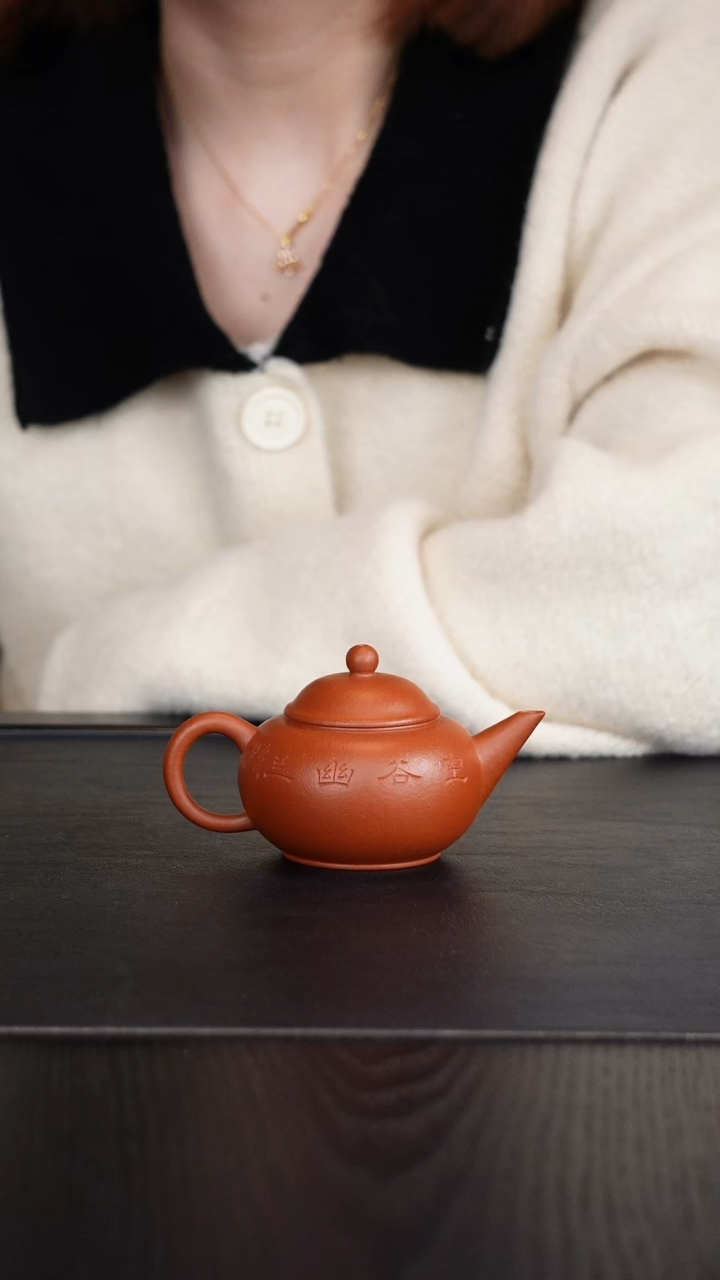 【闪购商品】微瑕朱泥水平壶啊啊啊啊