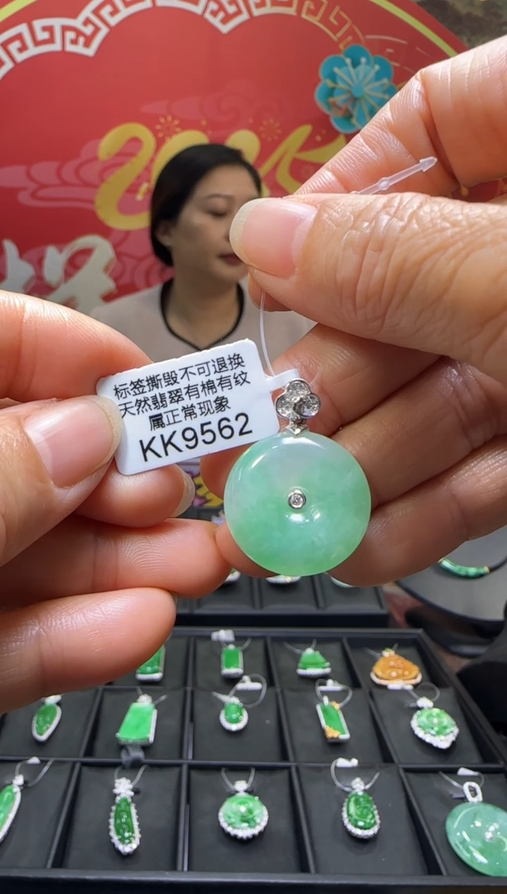 【闪购商品】翡翠颈饰18K金镶嵌KK9562平安扣 退货扣运营费100