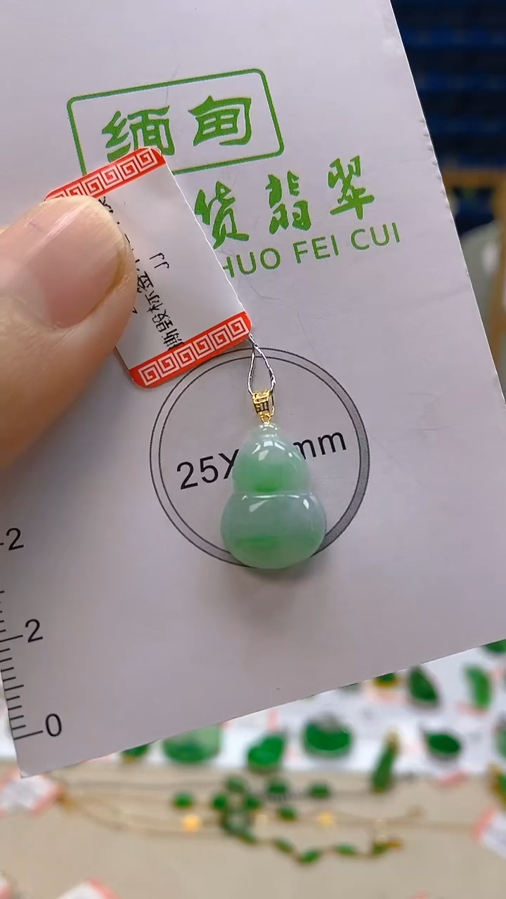 颈饰18K金镶嵌翡翠新号开播 全场乱卖