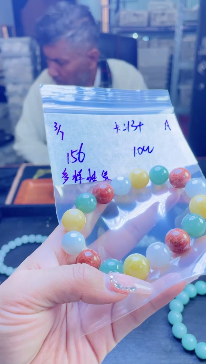 【闪购商品】定制翡翠未镶嵌多样性翡翠珠串 拍一发一