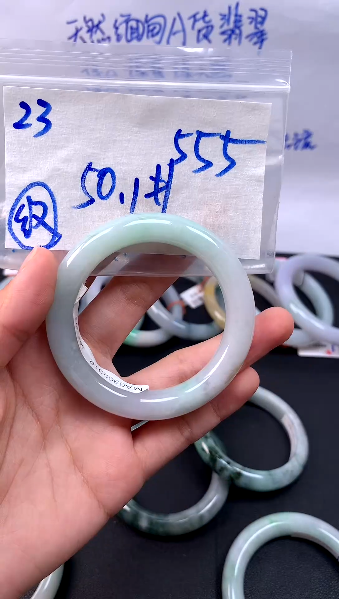 未镶嵌定制翡翠23毛货需精细抛光手镯拍一发一