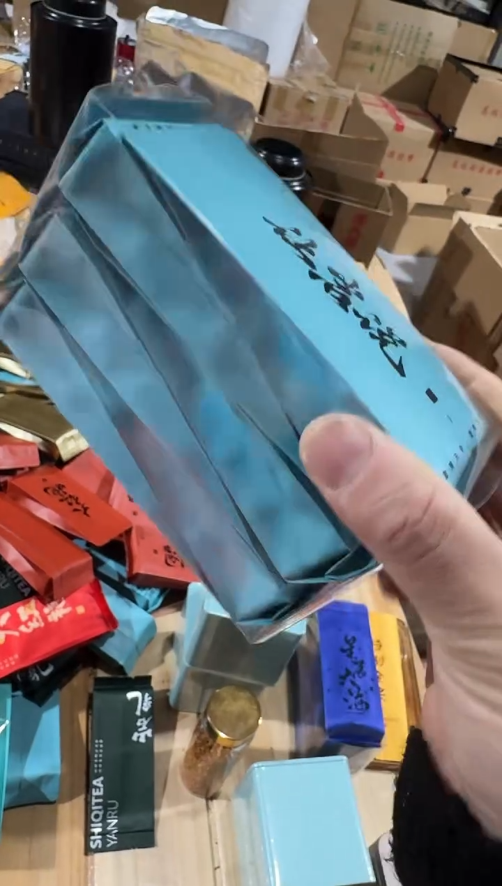 让岩说6泡······