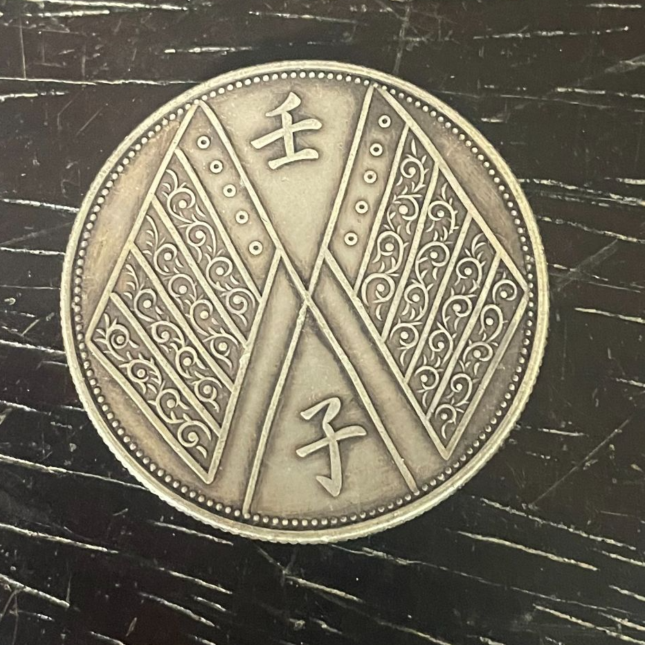 F9精选手工摆件现代仿古复古工艺摆件