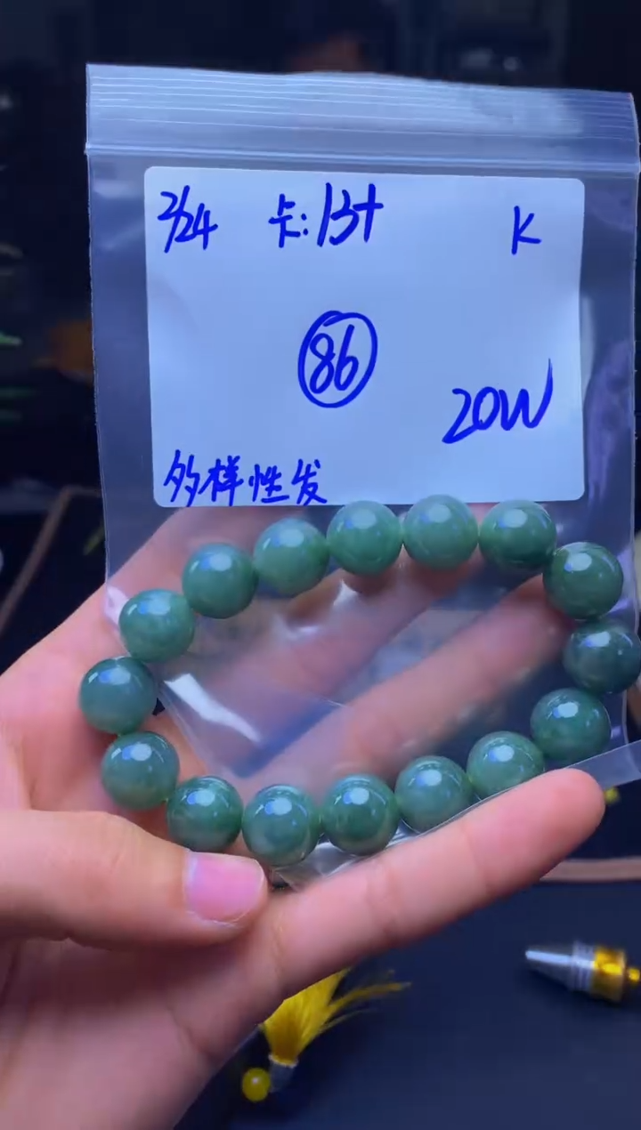 【闪购商品】定制翡翠未镶嵌多样性发货