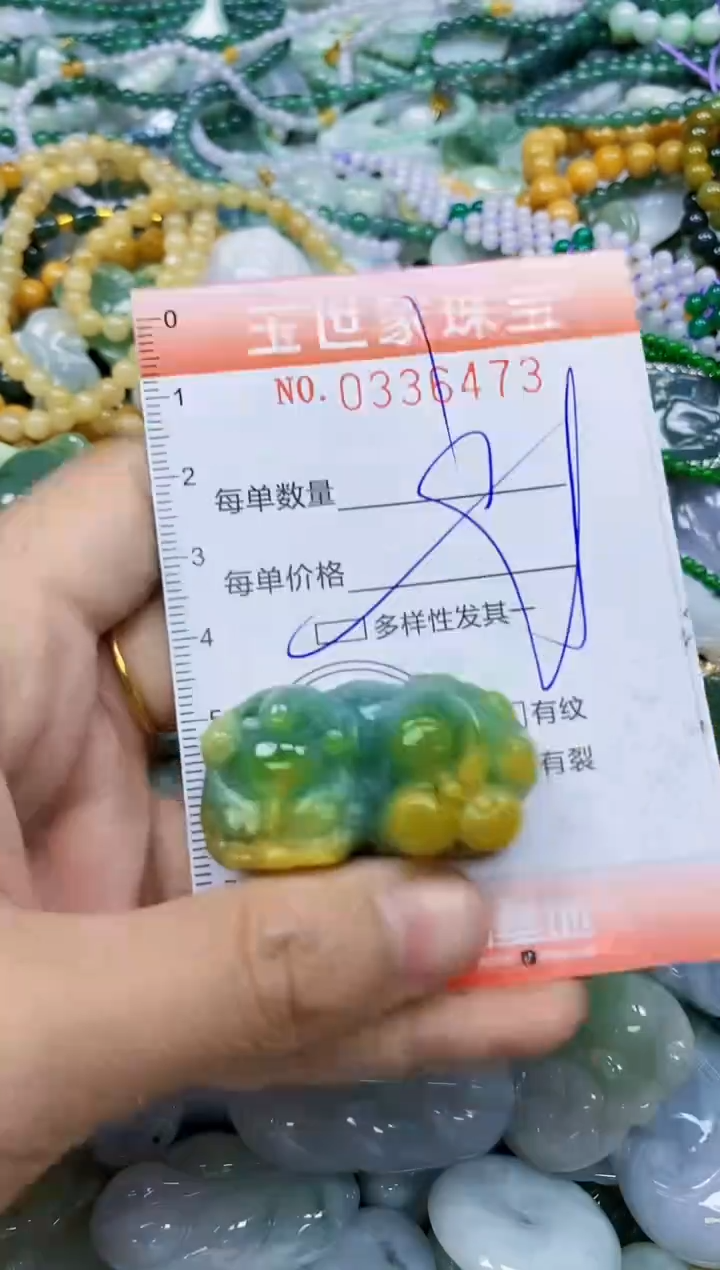 颈饰未镶嵌翡翠闪购0336473多样性发其一