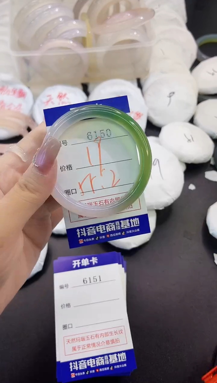 手镯玛瑙/玉髓未镶嵌6150