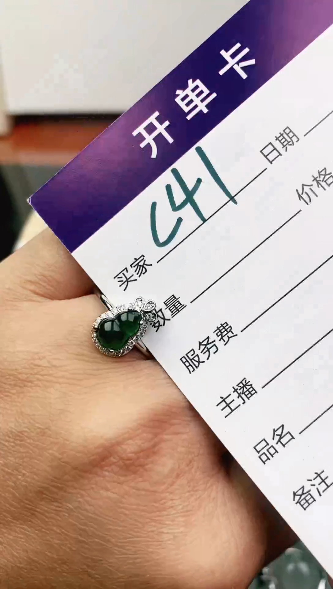 未镶嵌戒指翡翠11111111