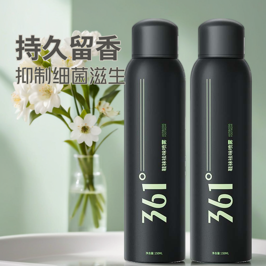 361°【抑菌除臭＞99%】鞋柜祛味鞋除菌清新除臭喷雾抑菌鞋子免洗运动