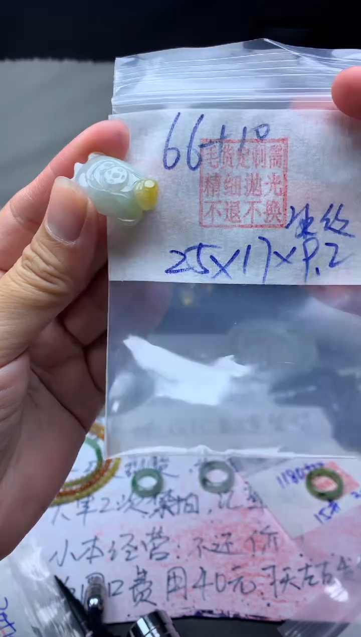 【闪购商品】定制翡翠未镶嵌毛货需精细抛光挂件乌龟#66  元