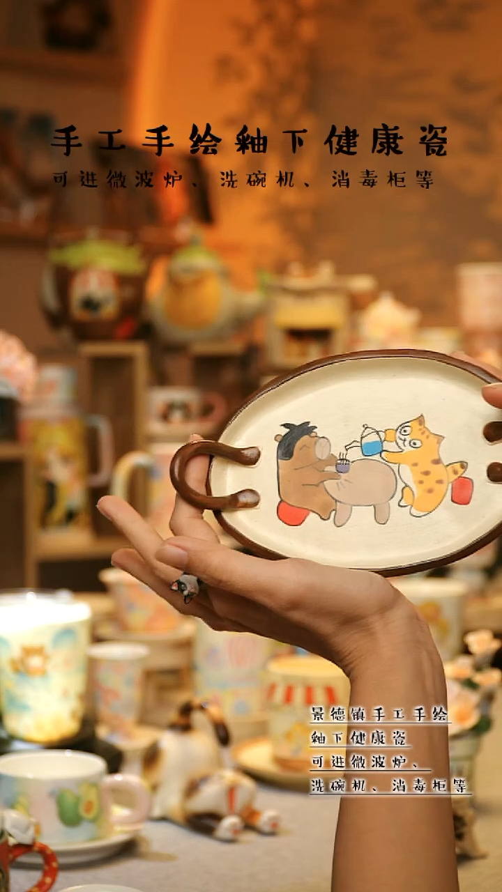 【闪购商品】杯景德镇高温釉下彩&A791