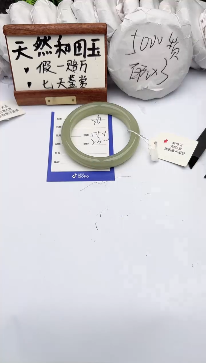 和田玉手镯未镶嵌柯沛26