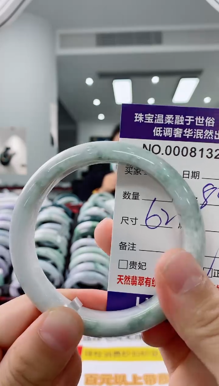 未镶嵌手镯翡翠天然缅甸A货翡翠