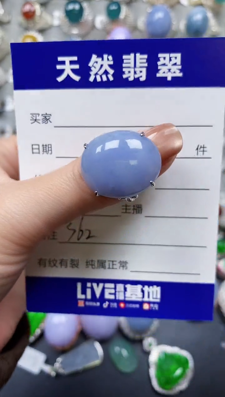 【闪购商品】翡翠戒指银S925镶嵌0362