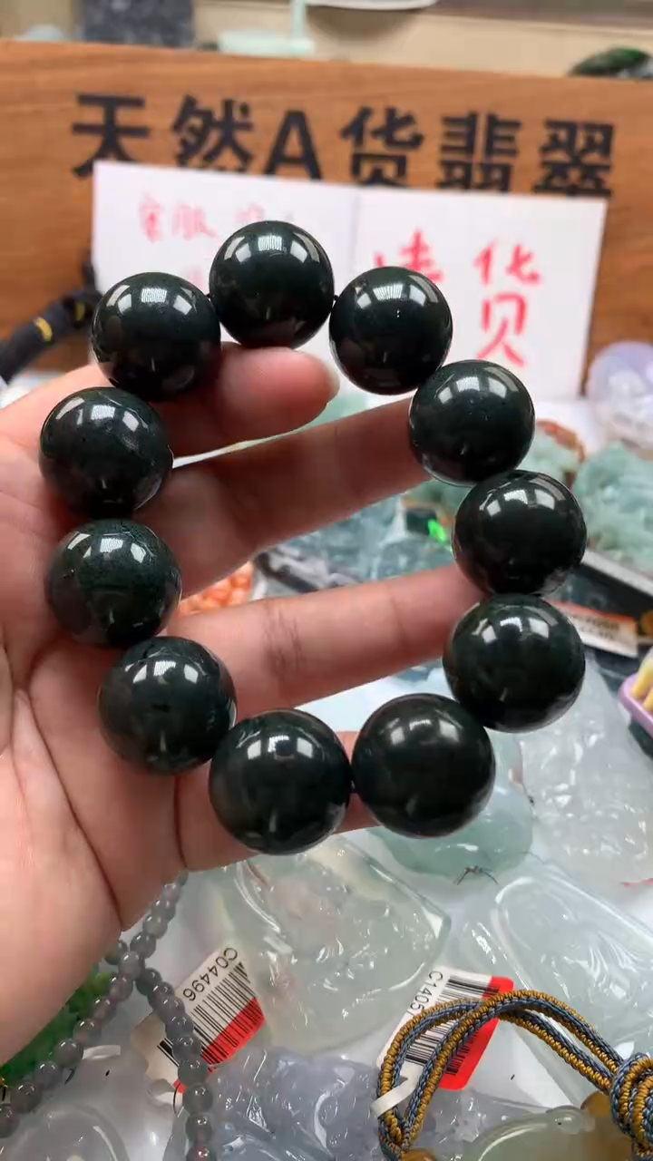 【闪购商品】翡翠颈饰未镶嵌保真天然A货翡翠