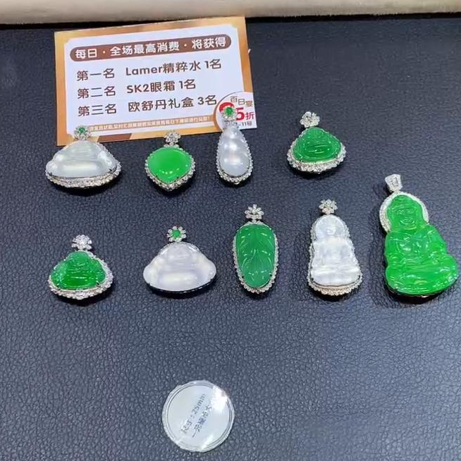 玥集珠宝 18K金 翡翠吊坠合集 （不含链）多样性发货一件 