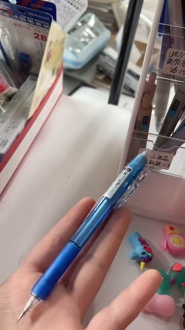 便携式斑马自动铅笔   蓝色一支