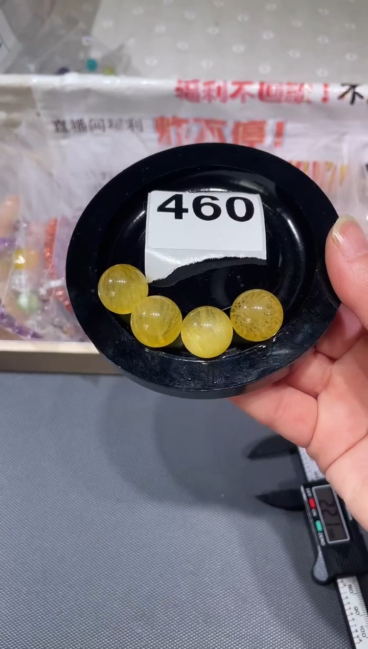 未镶嵌手链水晶A460 黄萤石 单珠 17 多样性发一 