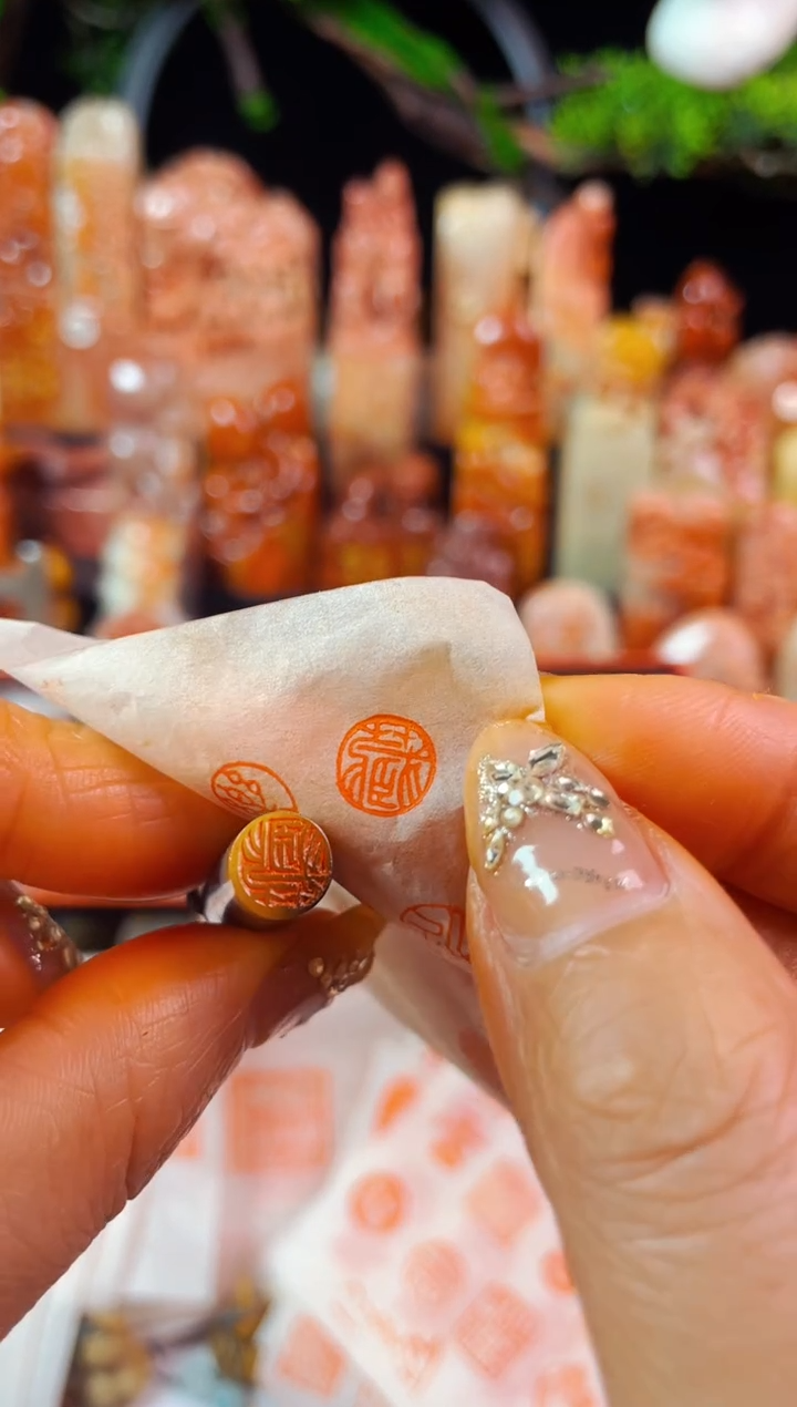 【闪购商品】巴林石印石手工篆刻《藏》0.8圆