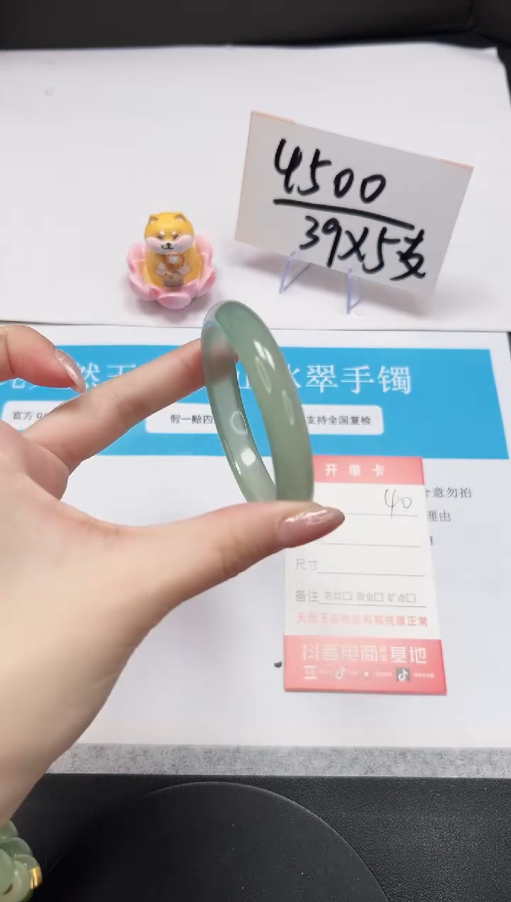 【闪购商品】石英质玉手镯未镶嵌A40-54.8