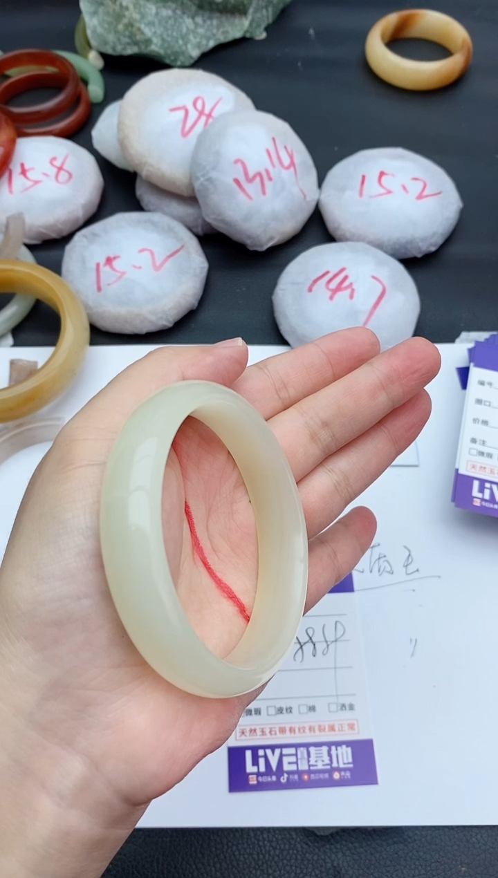 未镶嵌手镯石英质玉140+58/59