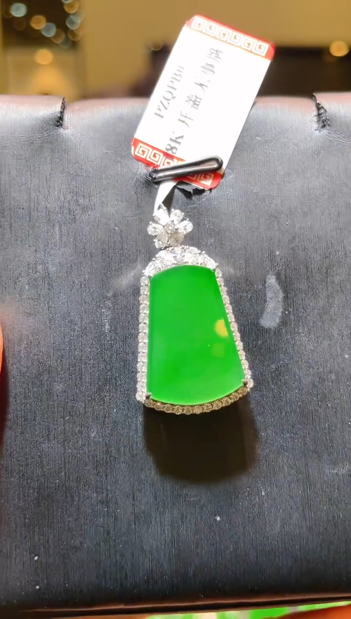 【闪购商品】翡翠吊坠(赠链)18K金镶嵌A36