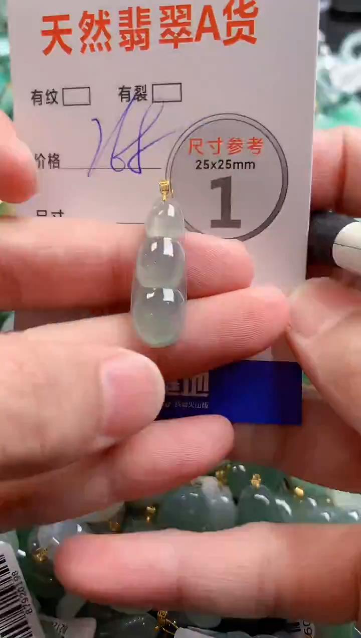 颈饰18K金镶嵌翡翠0685321393