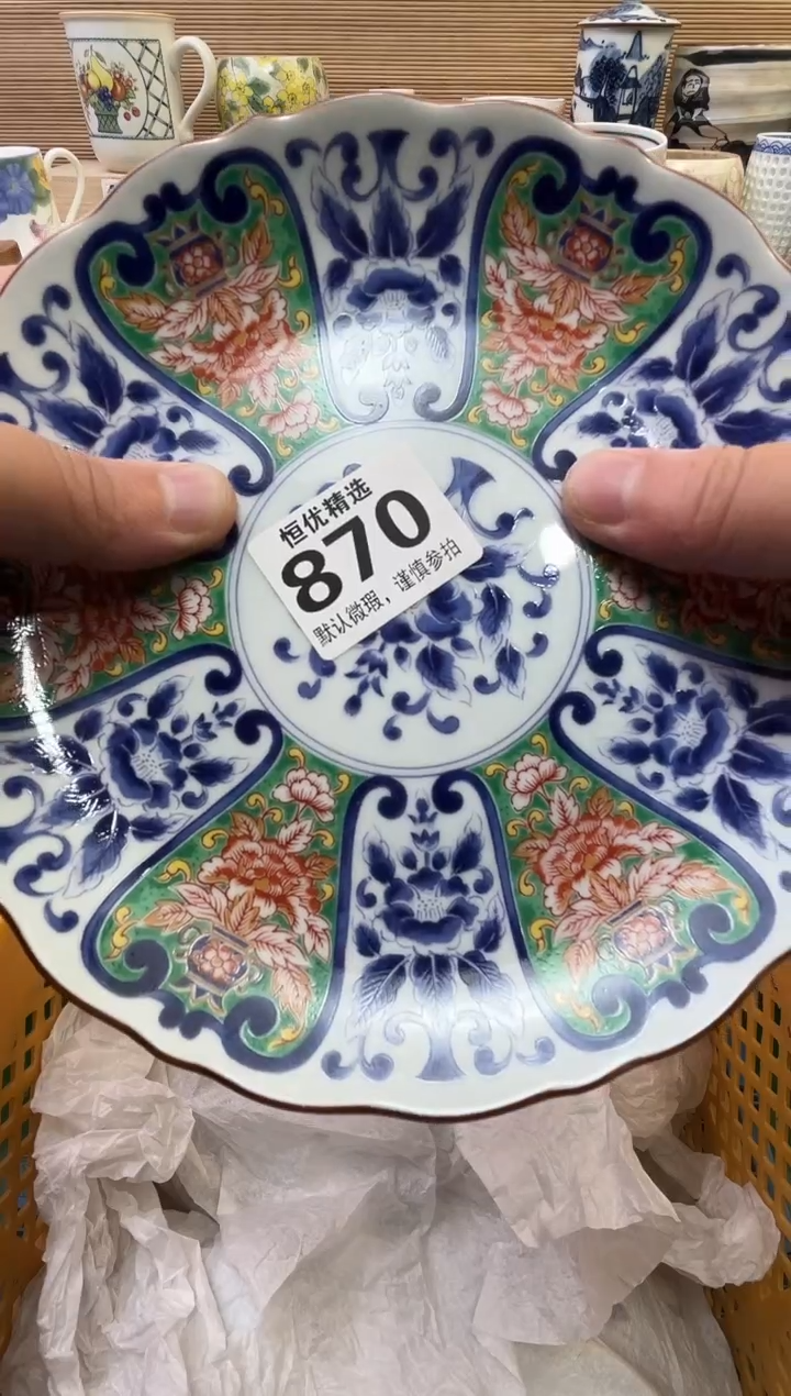 清*陶瓷陶瓷陶瓷陶瓷陶瓷陶瓷