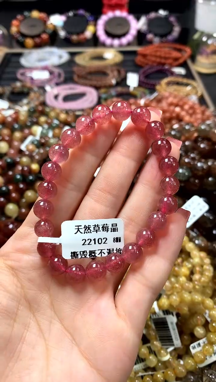 未镶嵌手链水晶8