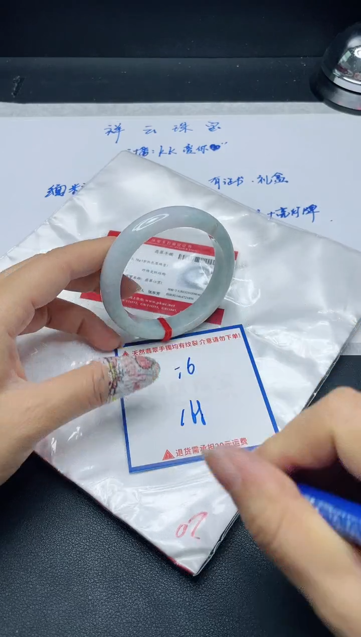 【闪购商品】翡翠手镯未镶嵌我