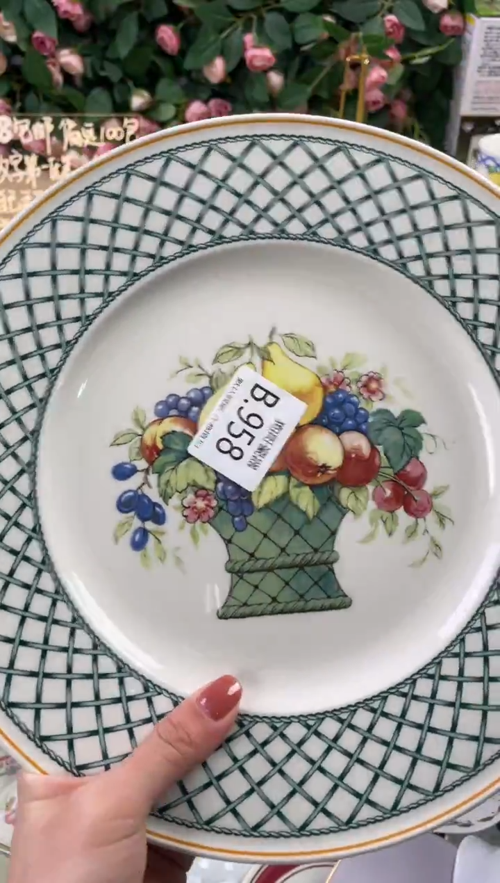 瓷片→****^958狗哥瓷器直播间111