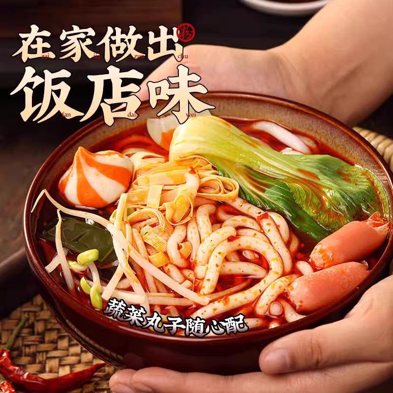 鹤心园骨汤砂锅老味道速食浓香土豆粉正宗鲜美 275g*6袋