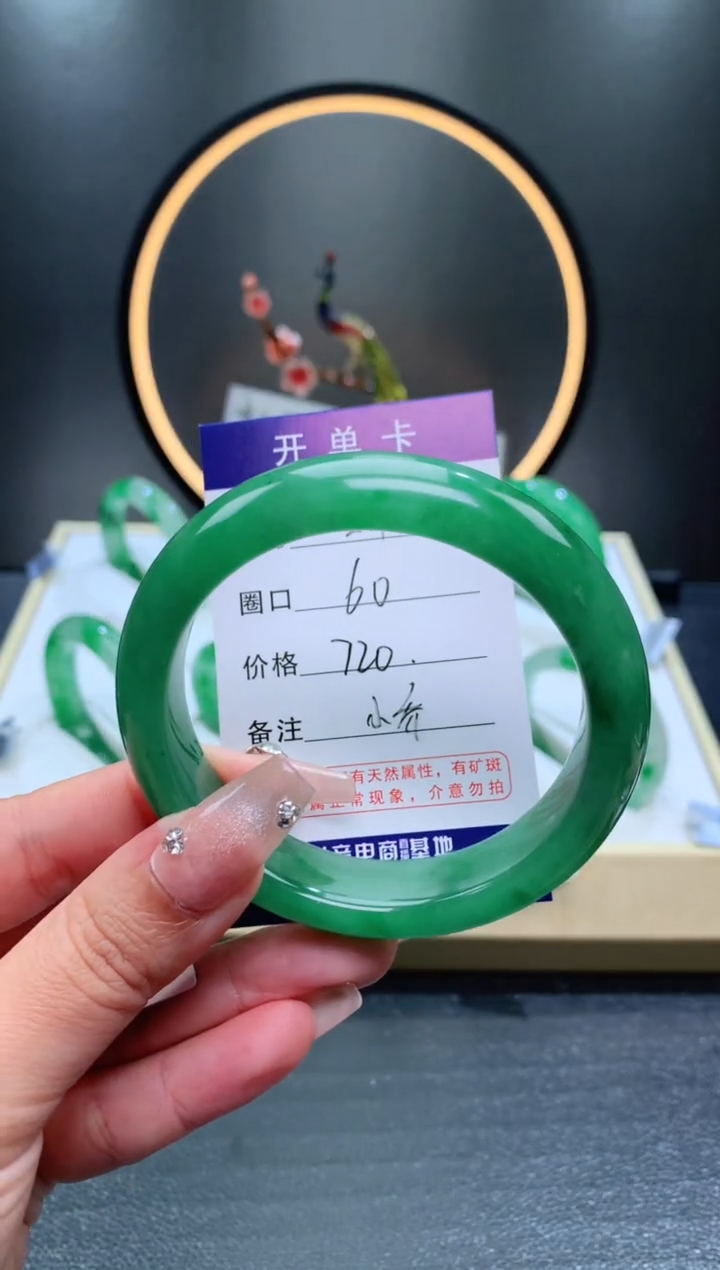 【闪购商品】石英质玉手镯未镶嵌【灵羽珠宝】-序号11