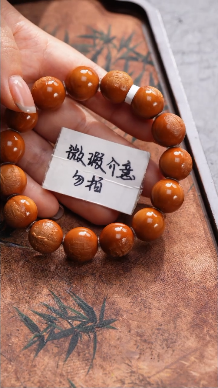 手串/手链橄榄核橄榄核