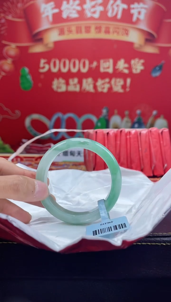 【闪购商品】翡翠手镯未镶嵌手镯11