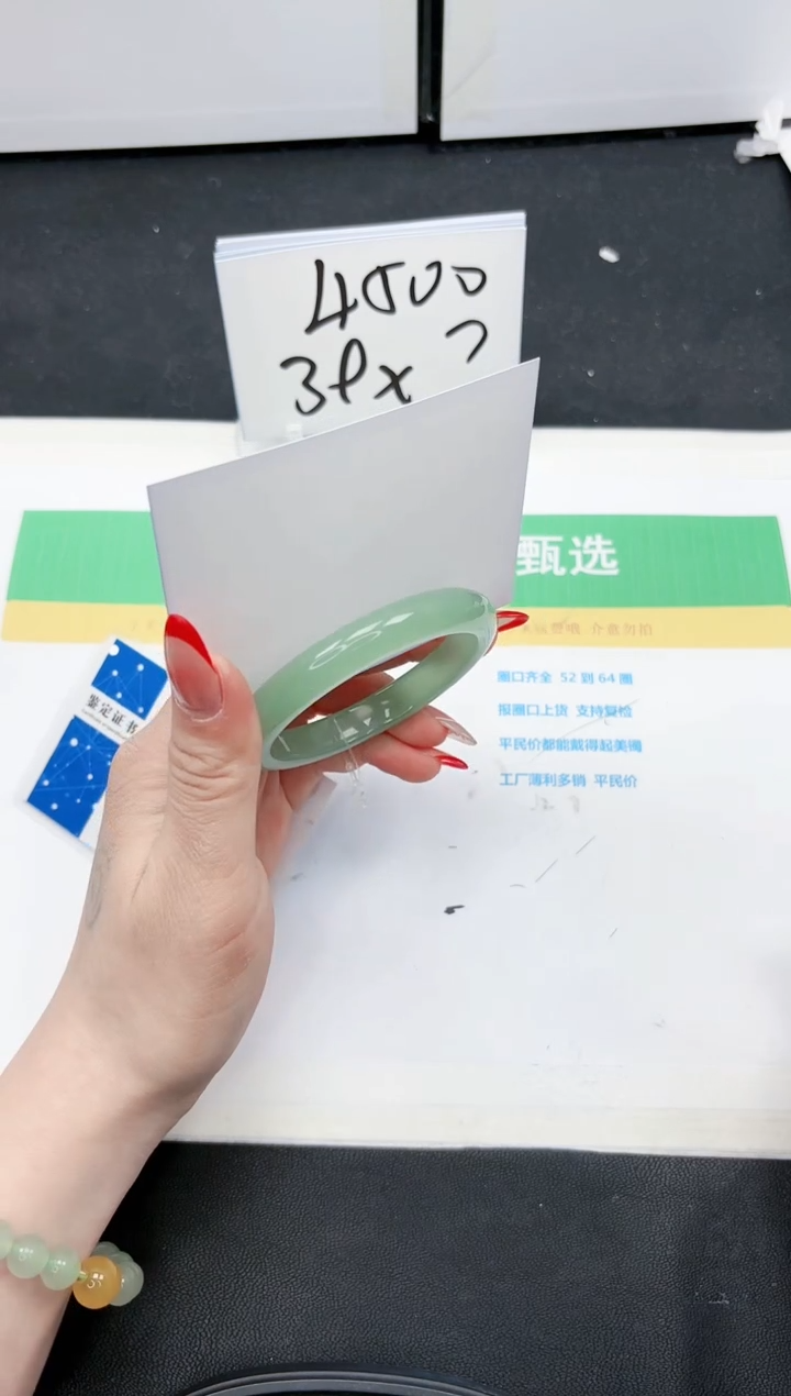 【闪购商品】石英质玉手镯未镶嵌229-54