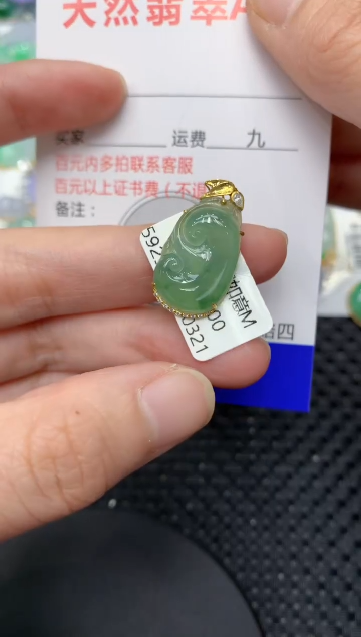【闪购商品】翡翠颈饰18K金镶嵌1111111111
