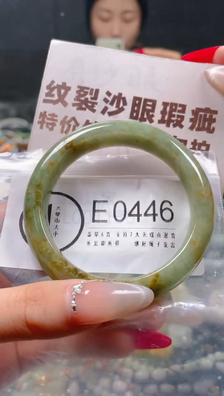 【闪购商品】翡翠颈饰未镶嵌56-58/E/纹裂沙眼瑕疵介意勿拍