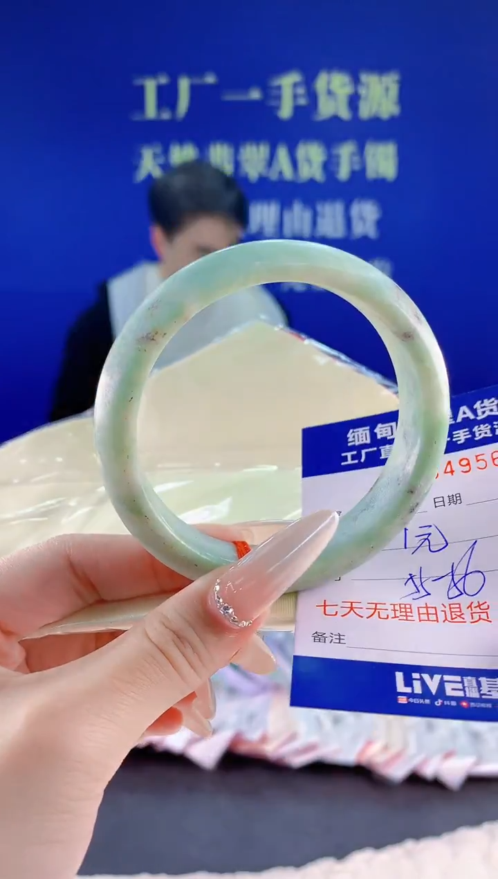 未镶嵌手镯翡翠68