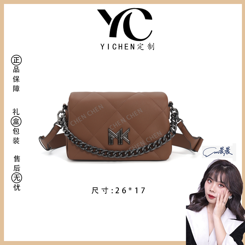 【YI CHEN】FES-6160-棕色-高定轻奢时尚百搭潮流女士包包