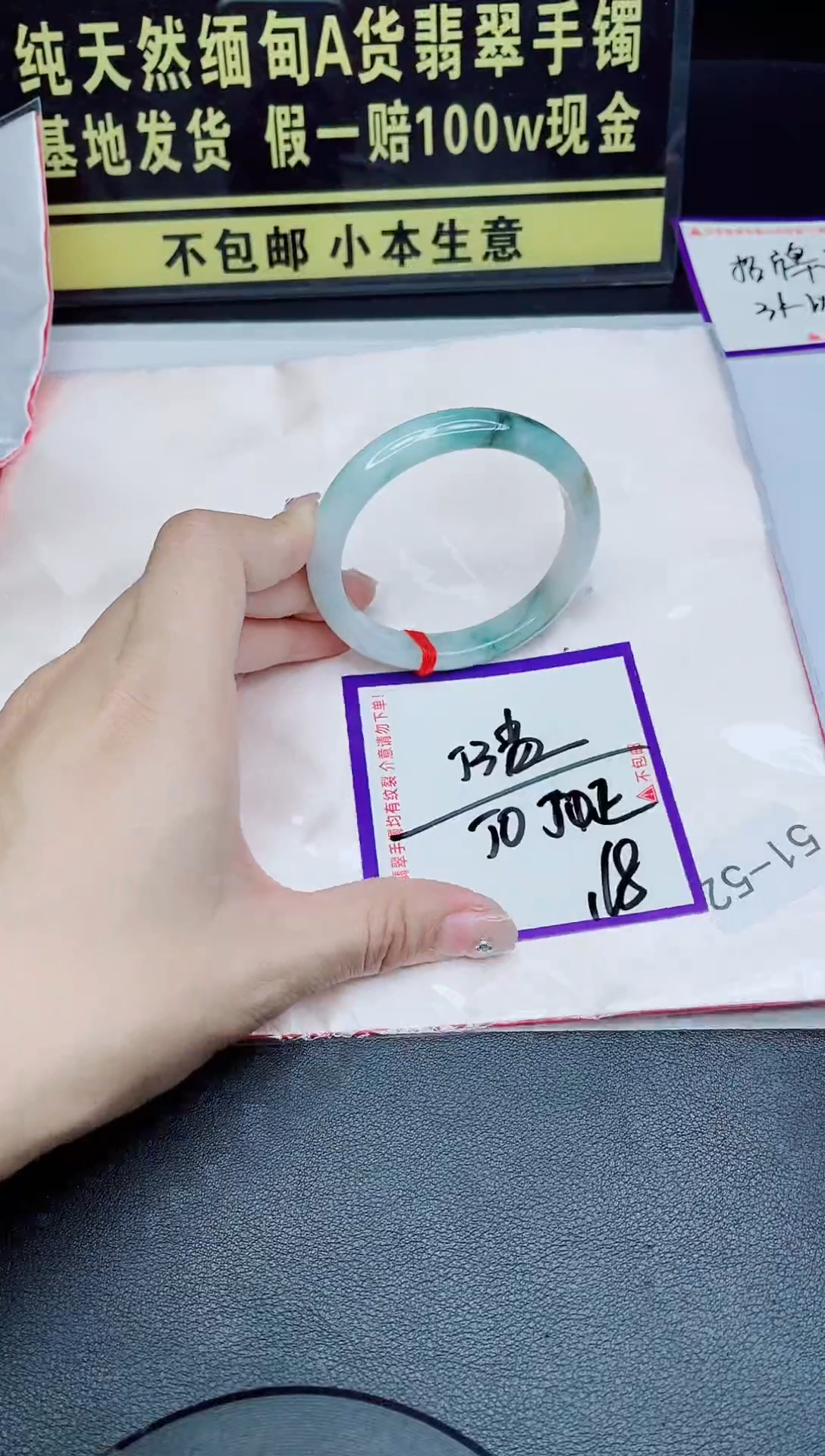 未镶嵌手镯翡翠我