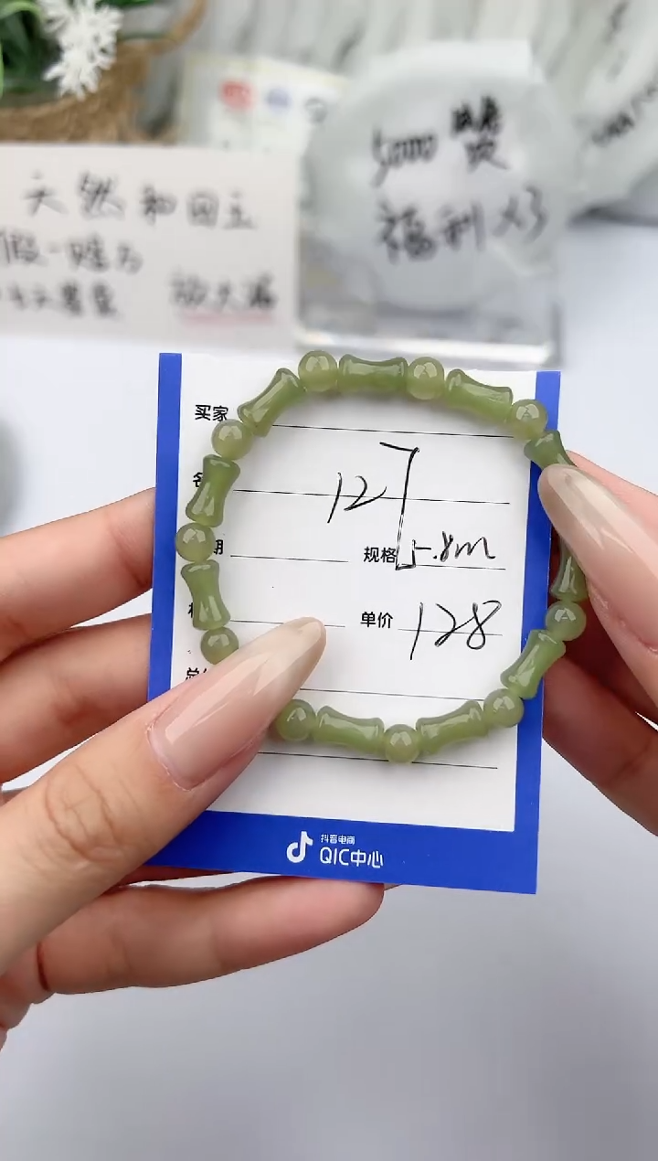 【闪购商品】和田玉（糖玉）手链未镶嵌 柯沛127