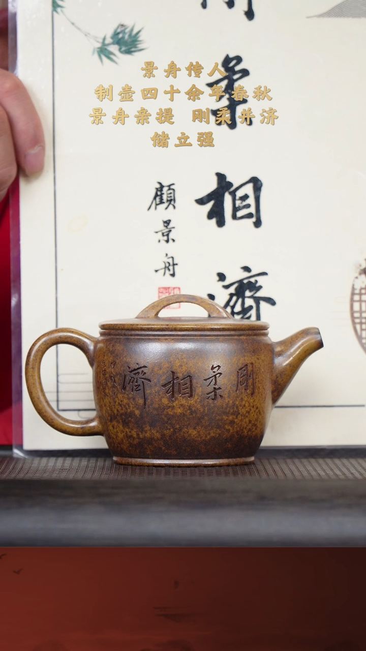 【闪购商品】紫砂茶壶储立强15-31汉瓦 柴烧220cc