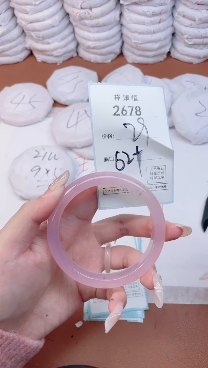 【闪购商品】玛瑙/玉髓手镯未镶嵌2678