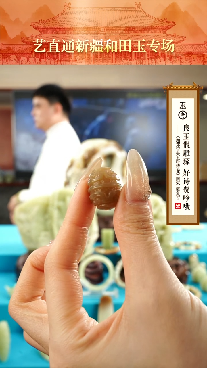【闪购商品】和田玉挂件未镶嵌莲花