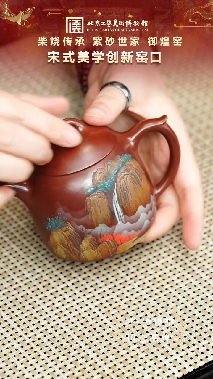 茶壶紫砂67宜兴紫砂 御煌窑专场