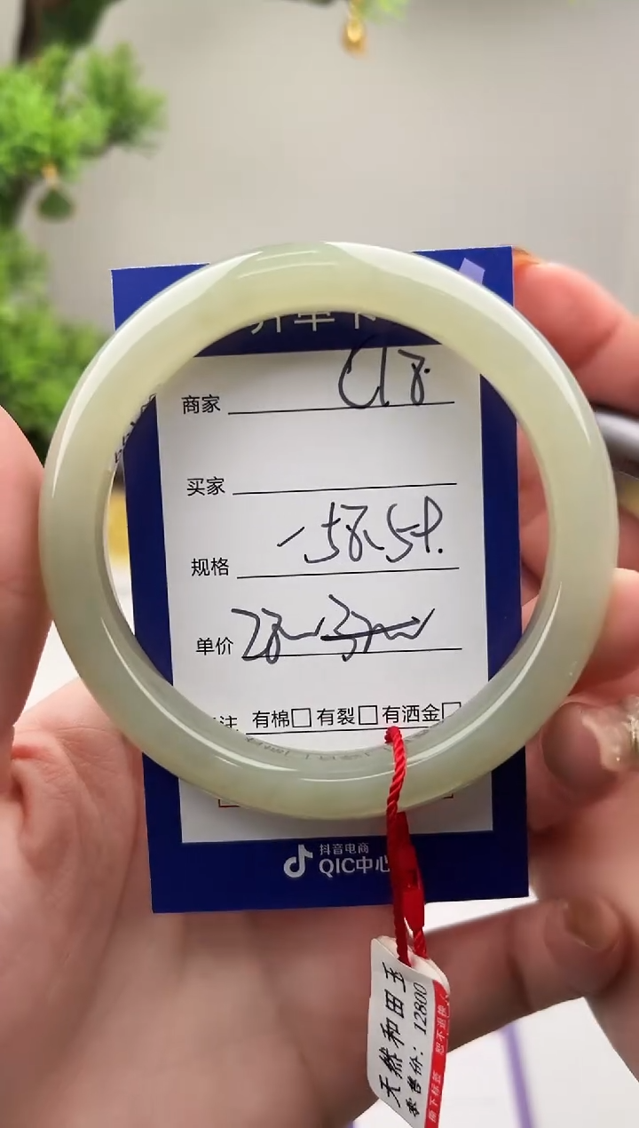 未镶嵌手镯和田玉微色差C18