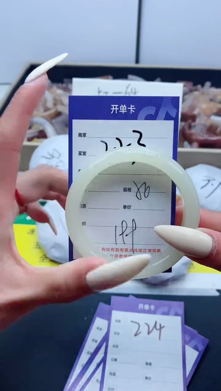 【闪购商品】石英质玉手镯未镶嵌223-56