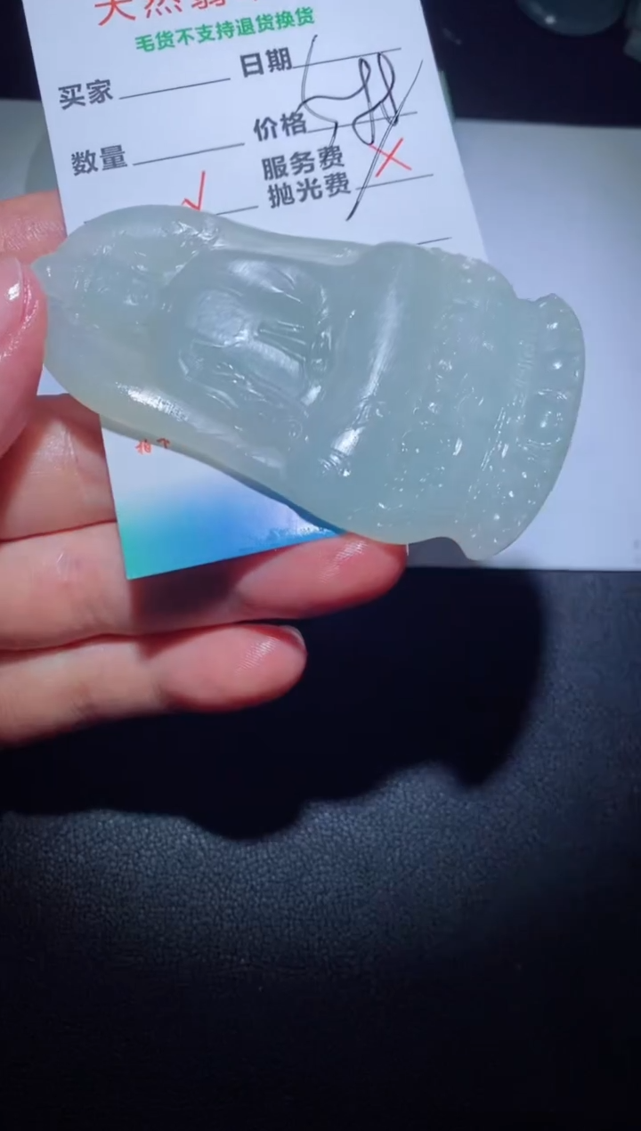 【闪购商品】定制翡翠定制毛货未镶嵌定制毛货03960