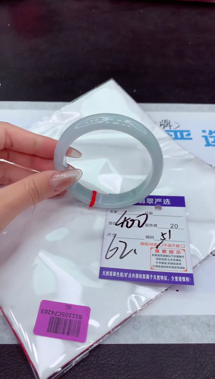 【闪购商品】翡翠手镯未镶嵌11111111111111